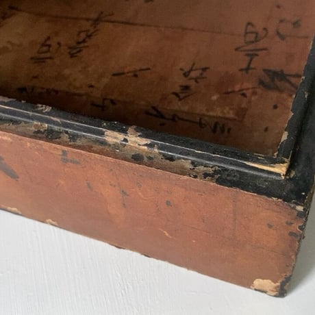 漆塗の木箱に和紙を貼った蓋付き木箱 約38cm 古い木箱  書道具箱 墨文字の和紙 昭和初期戦前 道具箱 ジャパンヴィンテージ