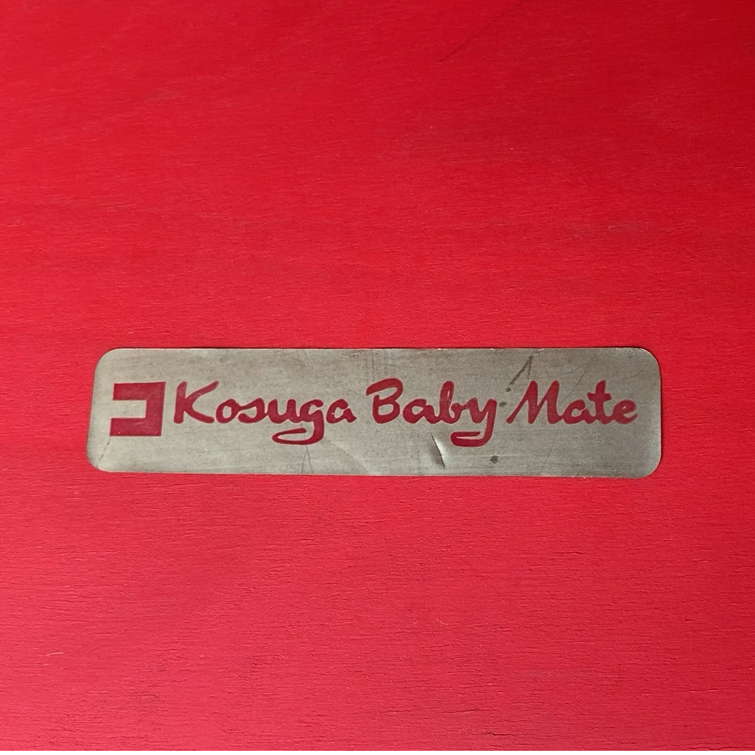 ベイビーメイト Kosuga Baby Mate コスガベビーメイト 子供用デスク＆チェア 木製無垢材 赤...