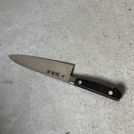 京都御鍛治 有次 ありつぐ (上)特製 牛刀 18cm  ARITSUGU 上製 プロ仕様 包丁 箱有り 美品