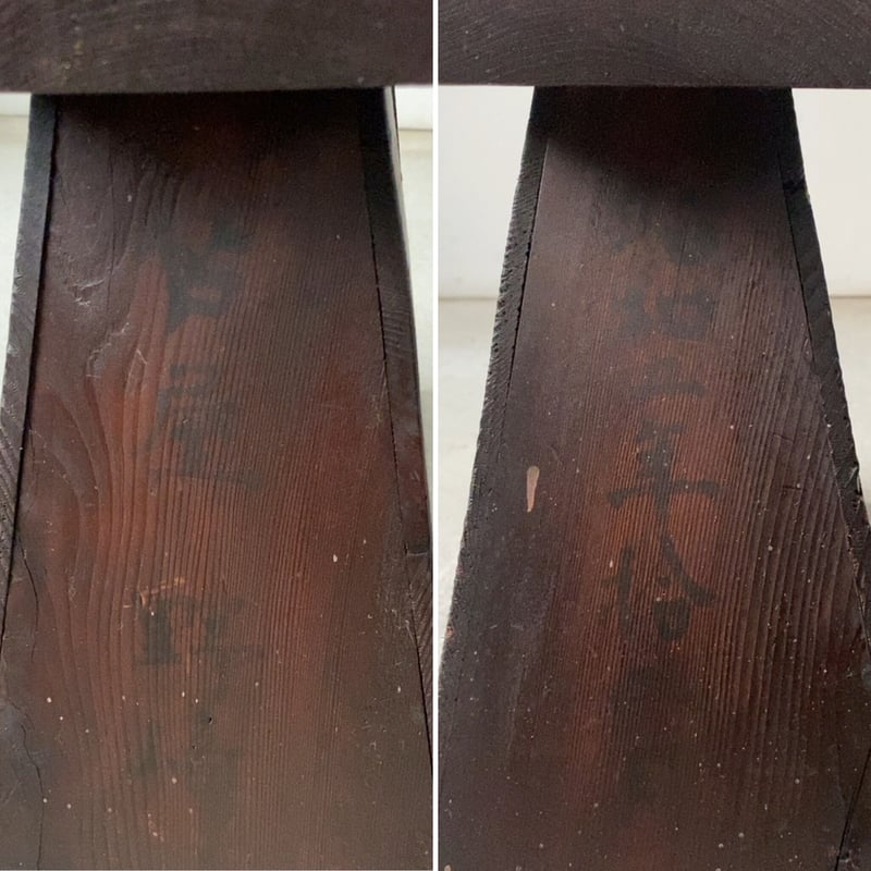 昭和レトロ　ヴィンテージ　木製踏み台　丸穴屑入　古道具　オイルフィニッシュ 昭和期 木製踏台 丸穴屑入れ 杉無垢材 アンティークステップ 花台