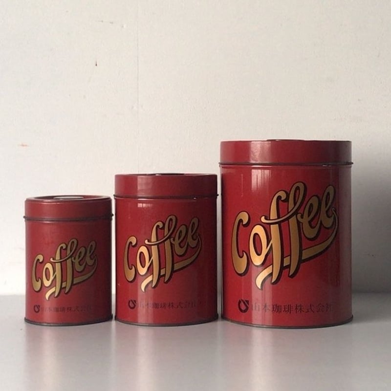 COFFEE ビーンズ缶(大中小)スタック缶 山本珈琲株式会社 ヴィンテージ