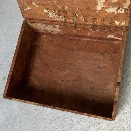 一閑張り 蓋付きの紙箱  21.5cm 紙貼り 柿渋 紐摘み  小物入れ 道具箱 墨文字 ジャパンヴィンテージ
