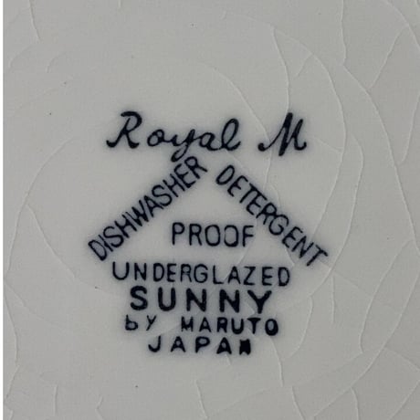 ヴィンテージ ディナープレート 30cm  Royal M  maruto japan ハケ目3色 古手洋食器 好配色 大きめサイズ