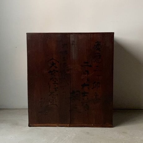 アンティーク小さい帳場箪笥 江戸期 慶応 幕末 1860年代 杉材無垢 9杯引出し＋引戸棚  良品