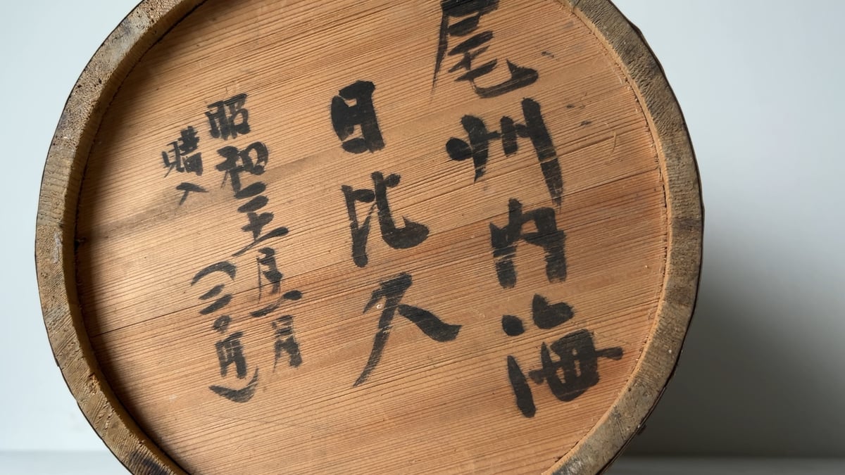 古い木のバケツ 昭和20年 木製バケツ 竹持手 古道具 戦中戦前 古い木のバケツ 昭和20年 木製バケツ 竹持手 古道具 戦中戦前