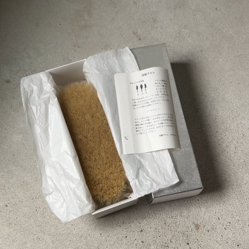 平野ブラシ 手植え水雷型 洋服ブラシ カシミヤのお手入れも問題ない