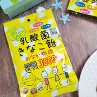 おなか物語　乳酸菌きなこ飴　３袋セット