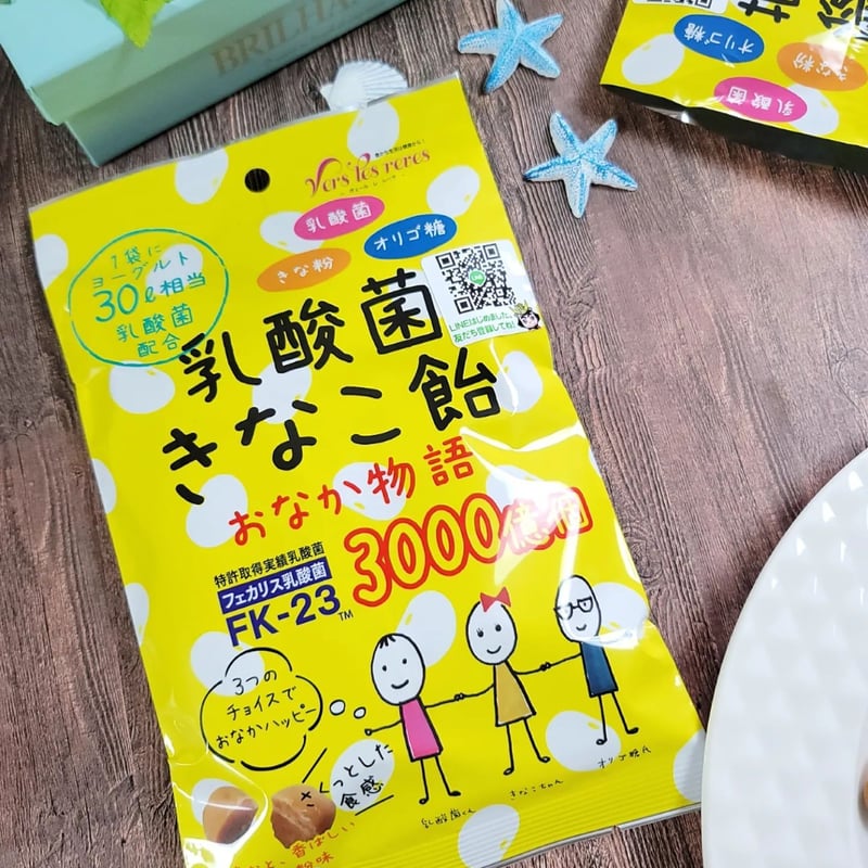 おなか物語 乳酸菌きなこ飴 3袋セット | Vers les reves