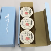 常若のしずく　～乳酸菌配合くずきり～　3個セット