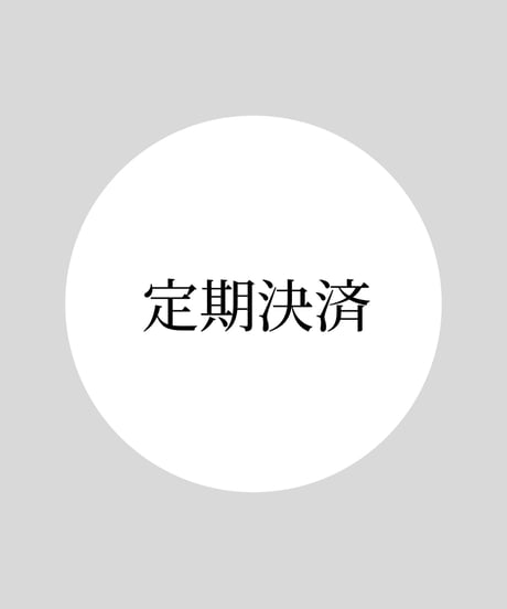 【Yasushi Sekine】リング／Yellow／グレイDia／2