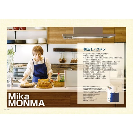 おいしいがうまれるところ（明元舎）