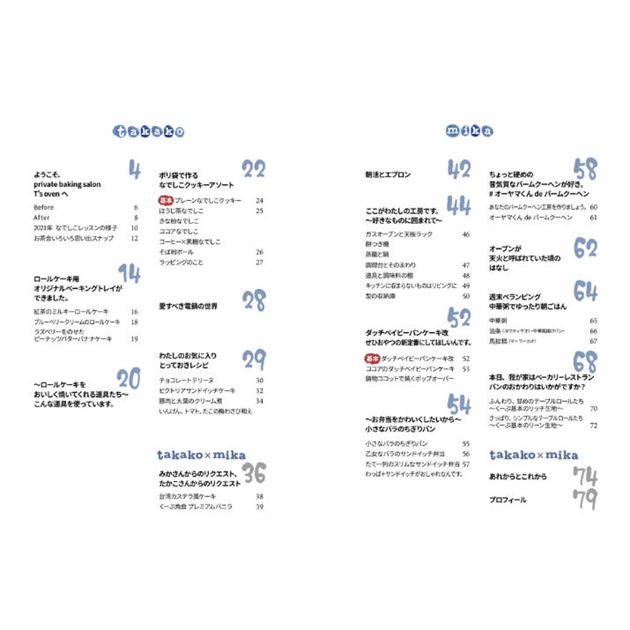 627de41d8d26fa5b6ab236e1