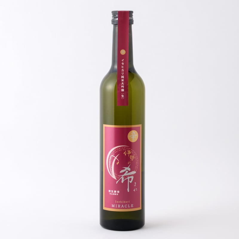なそり　納蘇利　日本酒　純米酒　720ml 国産 イセヒカリ 特別版 ］ 桐箱入り 綺麗で奥深い味わい 純米大吟醸「 納蘇利
