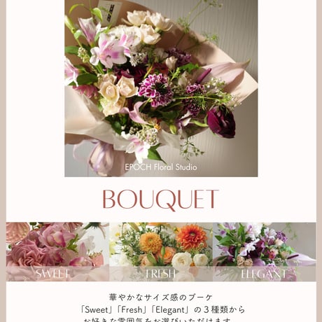 【Mother's Day 2025】Bouquet - Fresh