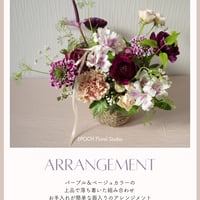 【Mother's Day 2025】Arrangement