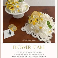 【Mother's Day 2025】Flower Cake
