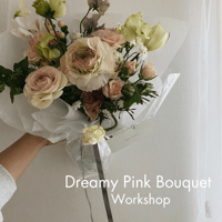 ドリーミーピンクブーケ Dreamy Pink Bouquet Workshop【単発クラス】