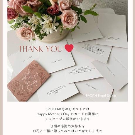 【Mother's Day 2025】Bouquet - Fresh