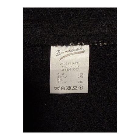 Reg "BROWN'S BEACH" Jacket