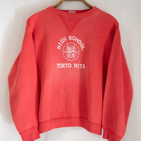 Special 50s "RUSELL" Front V Sweat