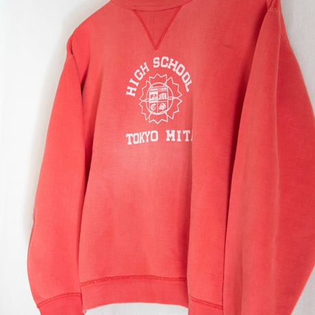 Special 50s "RUSELL" Front V Sweat