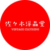 佐々木洋品堂