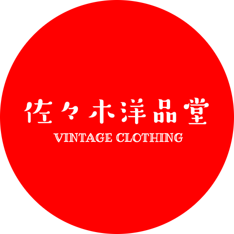 佐々木洋品堂