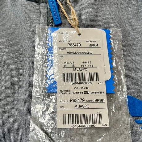 Reg "Adidas" Track Jacket