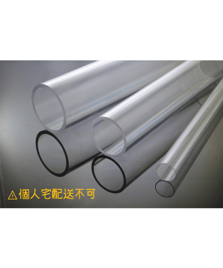 ポリカーボネイト透明パイプ(外径13mm×内径11mm×2M：薄肉タイプ　1本入)