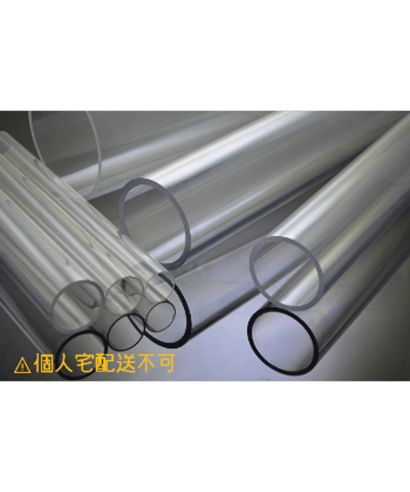 ポリカーボネイト透明パイプ(外径42mm×内径36mm×2M：厚肉タイプ