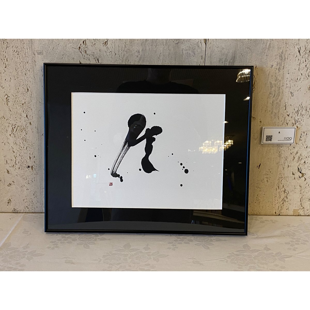 インテリアに人気！筆文字ポエム「太陽のぼれ」