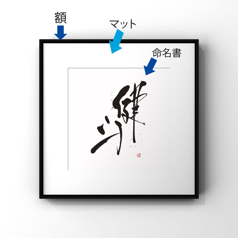 「誠」白い筆文字 誠」白い筆文字 誠」白い筆文字 呉竹】呉竹 ZIG Cartoonist白筆