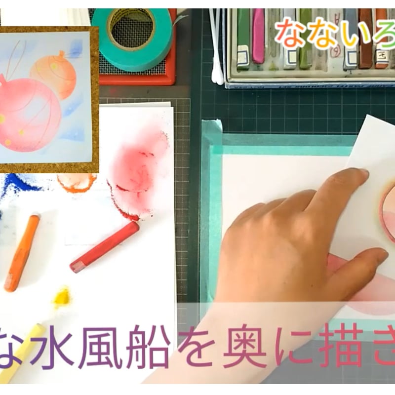 型紙03】水風船 | なないろパステル