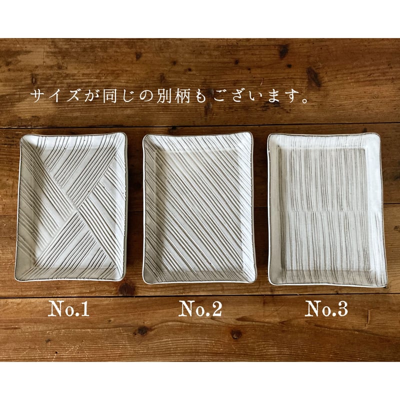 板皿 大 しのぎ 白 No.3 | 櫻井窯