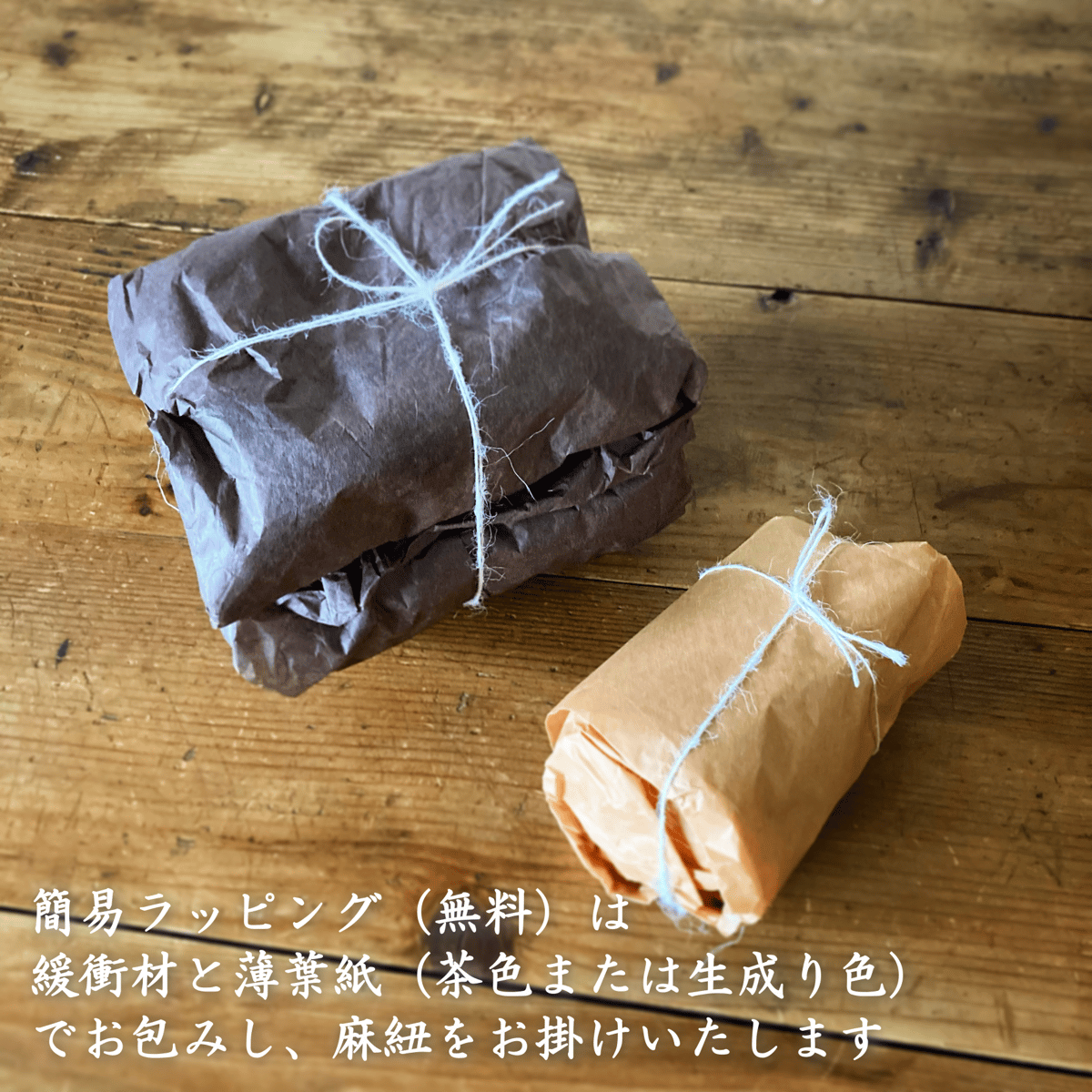 総織部 櫛目皿 5枚組