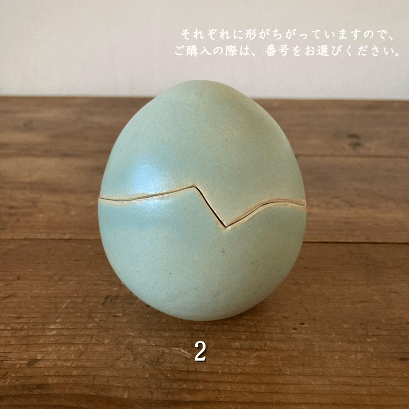 ペールグリーンのボンボニエール | 櫻井窯