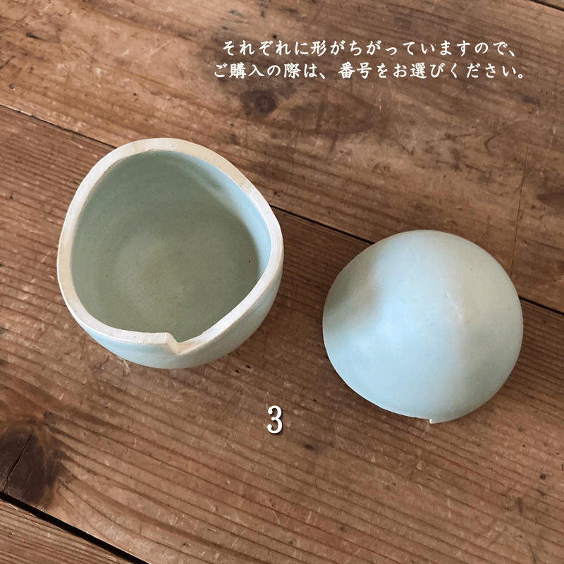 ペールグリーンのボンボニエール | 櫻井窯