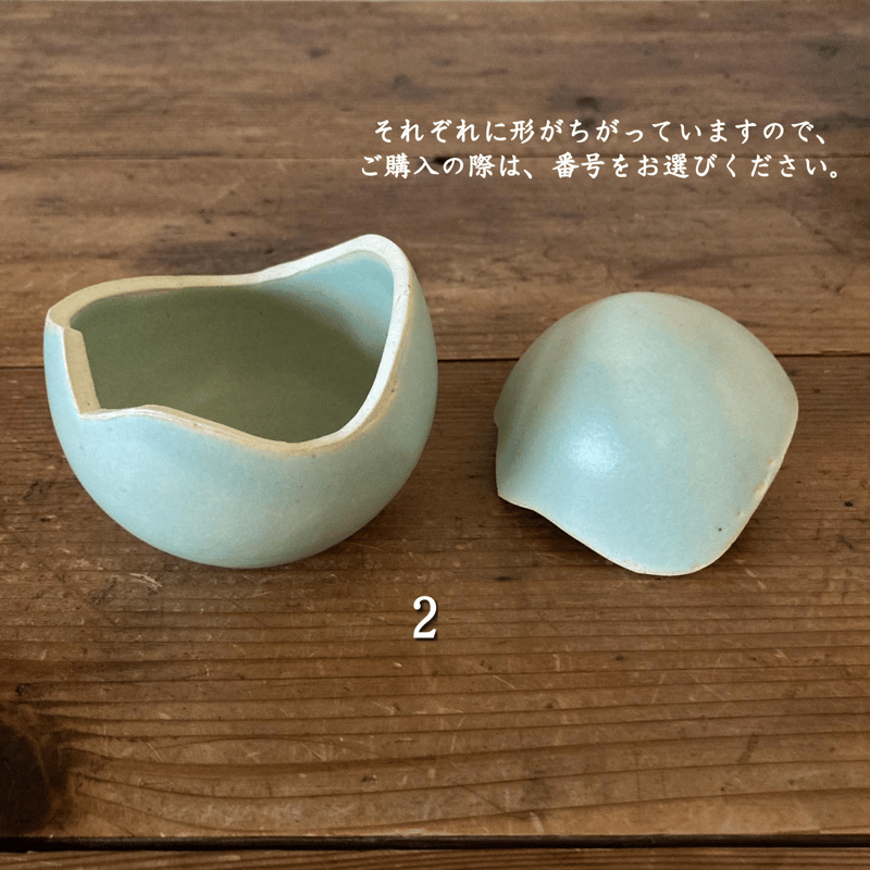 ペールグリーンのボンボニエール | 櫻井窯