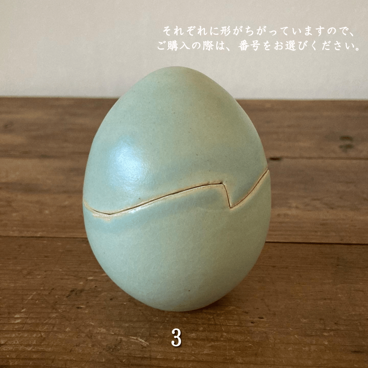 No2 ボンボニエール　脚あり　大 ペールグリーンのボンボニエール | 櫻井窯