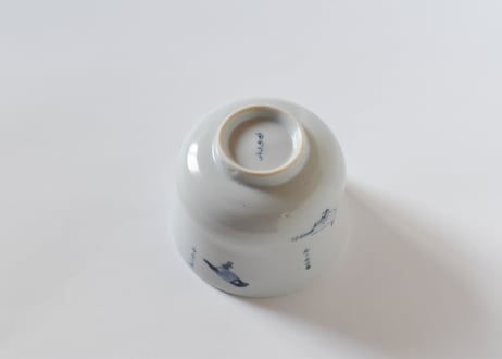 染付鳥図鑑碗／工房あめつち