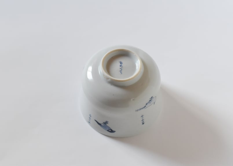 染付鳥図鑑碗／工房あめつち | うつわと暮らし 凛 ONLINE SHOP