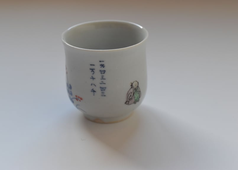 九三九三二筒杯／工房あめつち | うつわと暮らし 凛 ONLINE SHOP