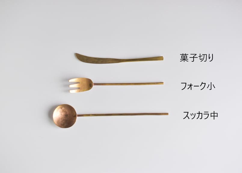 フォーク(小）／山田憲栄 | うつわと暮らし 凛 ONLINE SHOP