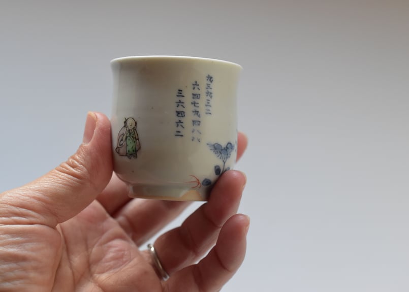 九三九三二筒杯／工房あめつち | うつわと暮らし 凛 ONLINE SHOP