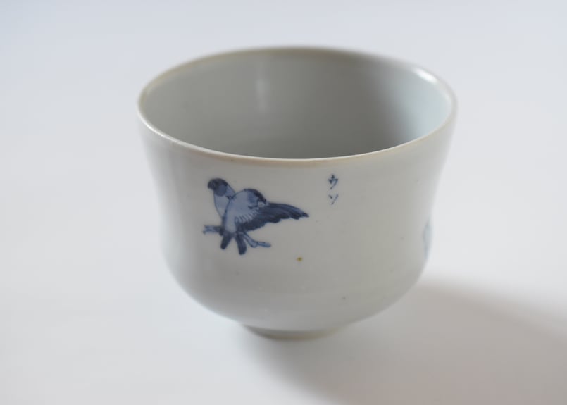 染付鳥図鑑碗／工房あめつち | うつわと暮らし 凛 ONLINE SHOP