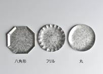 アルミ豆皿／山田憲栄