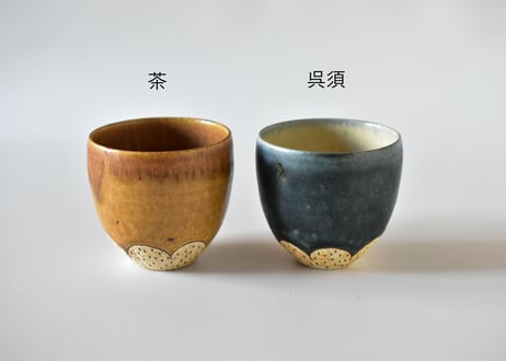 CATEGORY 柴田裕子 (陶器） | うつわと暮らし 凛 ONLINE SHOP