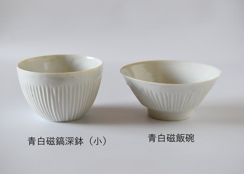 青白磁鎬深鉢（小）／竹下努 | うつわと暮らし 凛 ONLINE SHOP