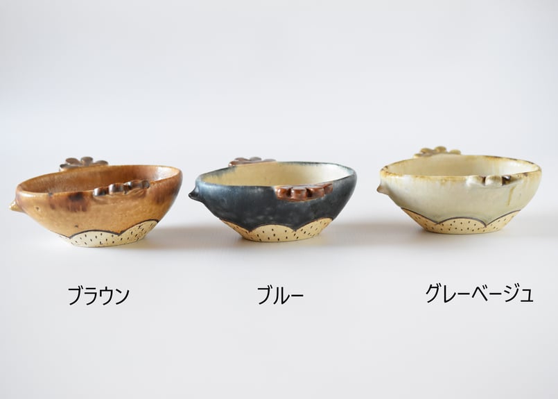 とり型豆鉢／柴田裕子 | うつわと暮らし 凛 ONLINE SHOP