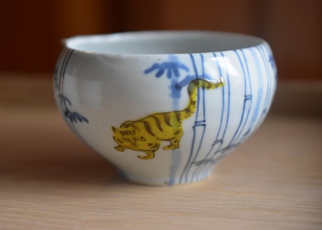 竹に虎片口／工房あめつち